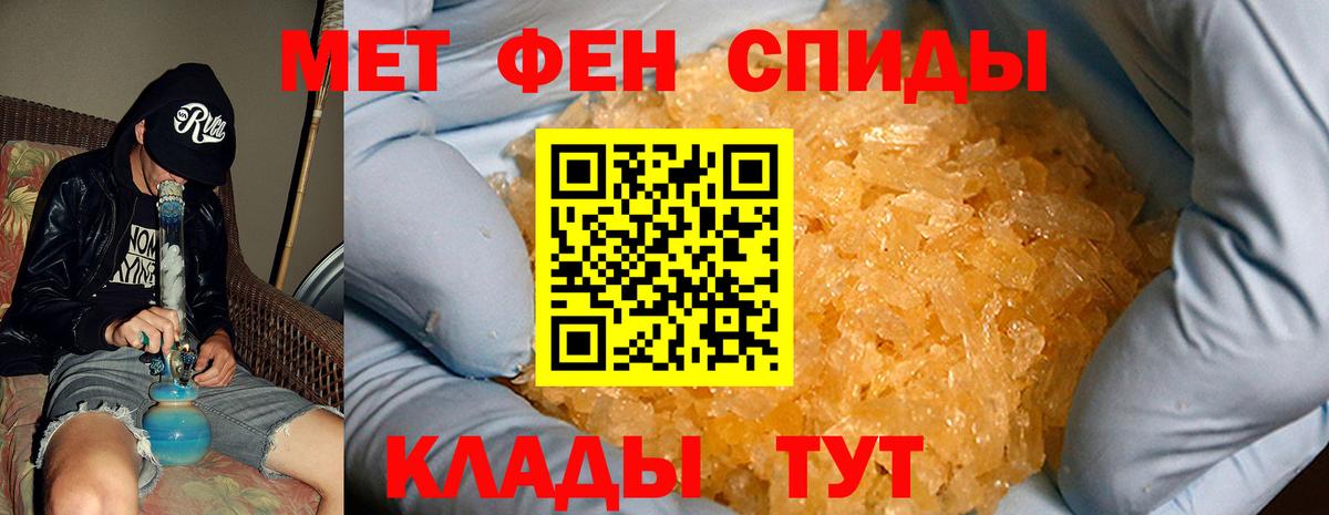 АМФ  нарко площадка телеграм  Amphetamine  блэк спрут как войти  Вход с VPN  Иваново  АМФЕТАМИН 97% 