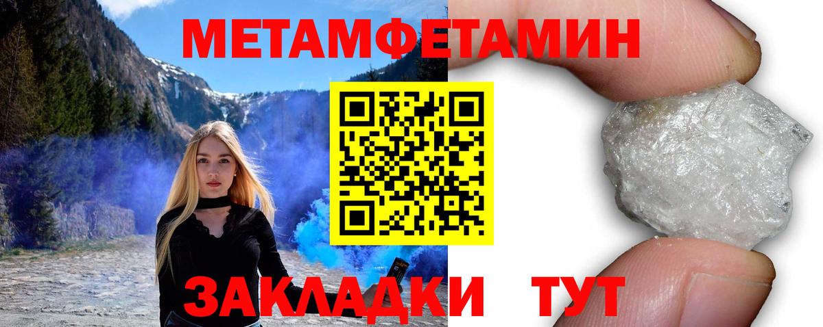 Amphetamine 98% Иваново