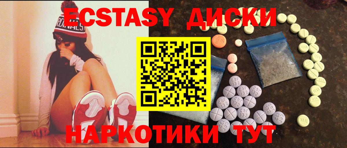 КОКАИН  Марихуана  Вход с VPN  Альфа ПВП СОЛЬ кристаллы  Иваново  NBOMe  Меф   Метамфетамин 