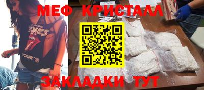 а пвп мука Бийск