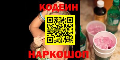 гашик Беслан