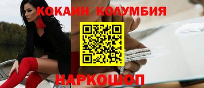 гашик Беслан
