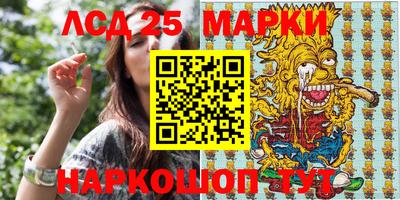 гашик Беслан