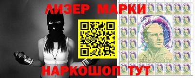 гашик Беслан