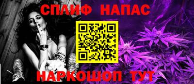 гашик Беслан