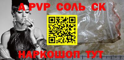 стафф Гатчина