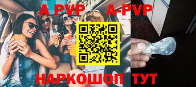 гашик Беслан