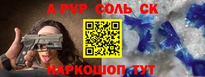 гашик Беслан