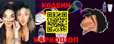 гашик Берёзовский