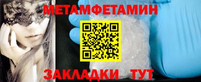 гашик Берёзовский