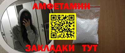 гашик Берёзовский