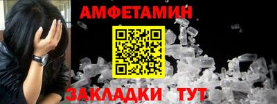 гашик Беслан