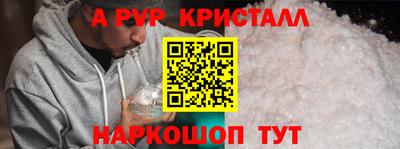 а пвп мука Бийск