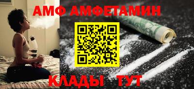 гашик Берёзовский