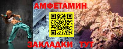 а пвп мука Бийск