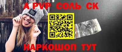 гашик Беслан