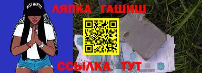 гашик Берёзовский