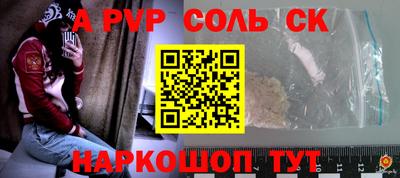 гашик Берёзовский