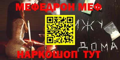 а пвп мука Бийск