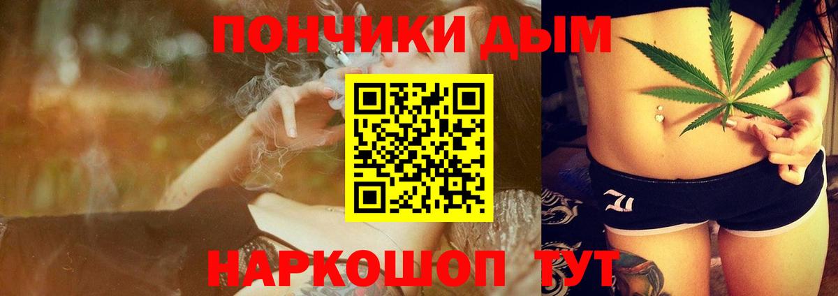 Иваново  Каннабис MAZAR  Канабис марихуана  Вход с VPN  Марихуана семена 